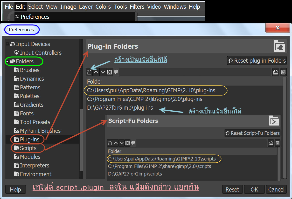 gimp_script_plugin_install_folder_in_preferences