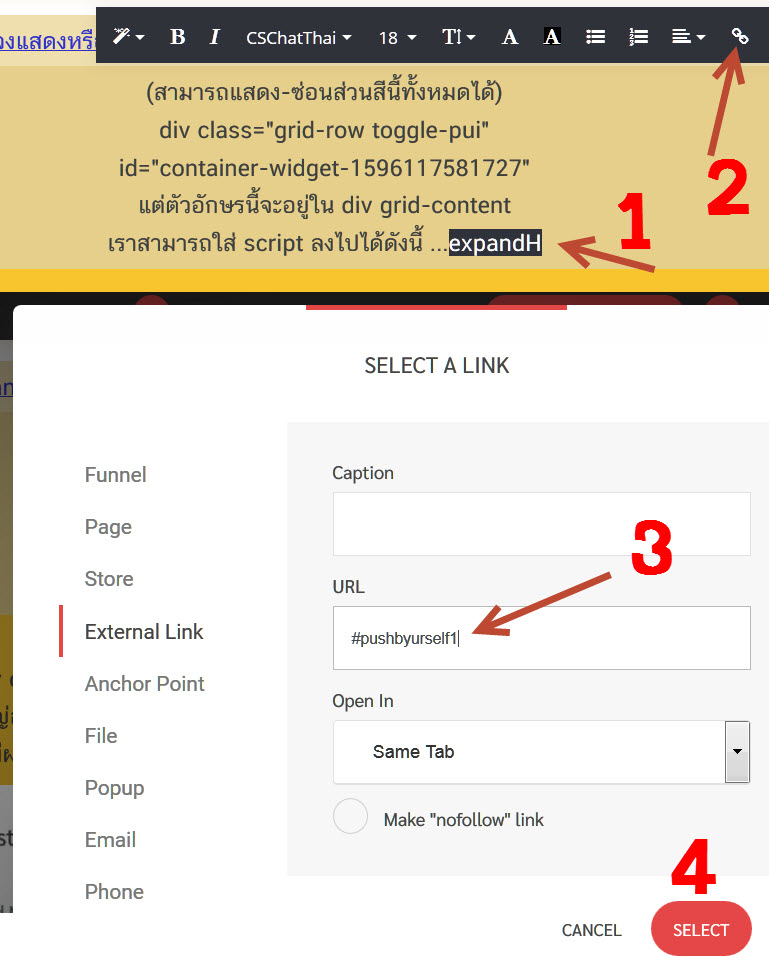 funnel_bang how to add hash_id_to_anchor_a jumping link in same page  การสร้างลิ้งค์ต้นทางการกระโดด ในหน้าเดียวกัน ด้วยทูล ฟันเนลแบงจ์