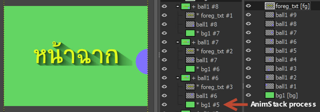 gimp_animation_AnimStack_bg_fg_tag_excercise