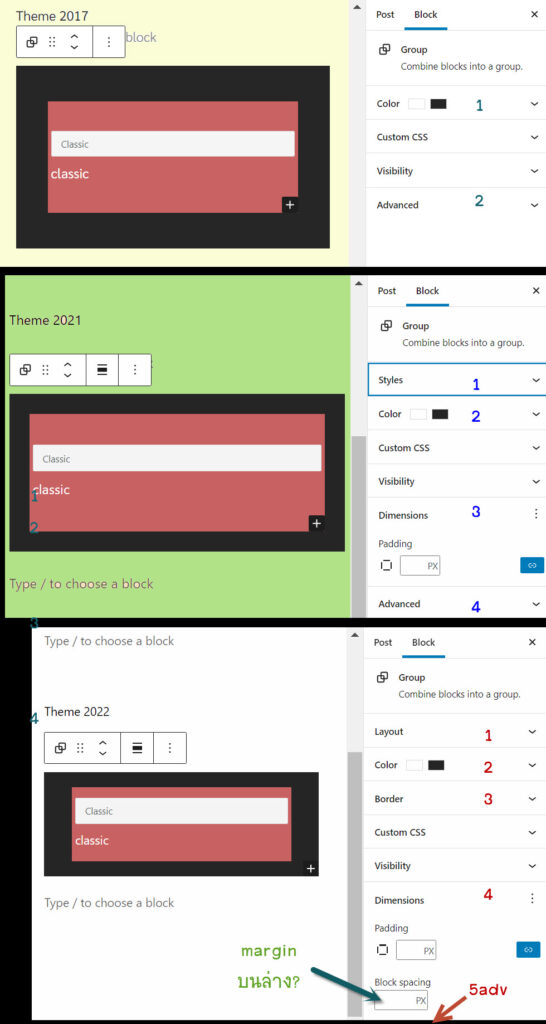 p9020_wordpress5.9_group_block_in_more_setting_missing_inTheme_2017_2021_2022